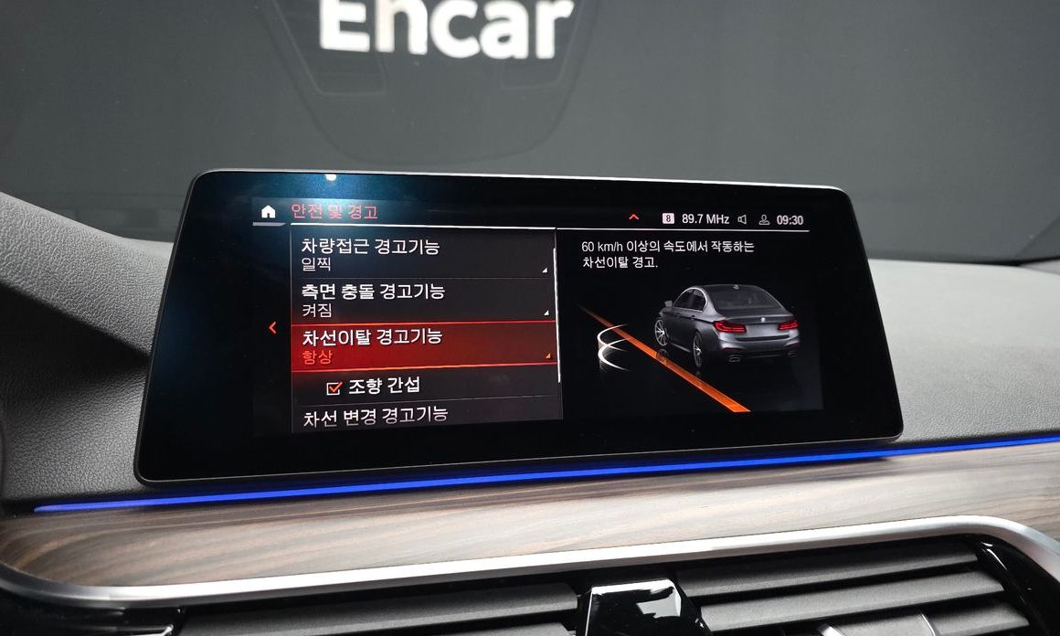 BMW 5-Series 2020