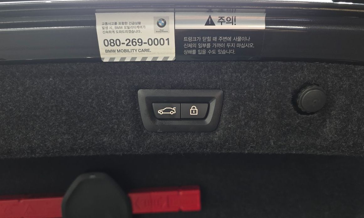 BMW 5-Series 2020