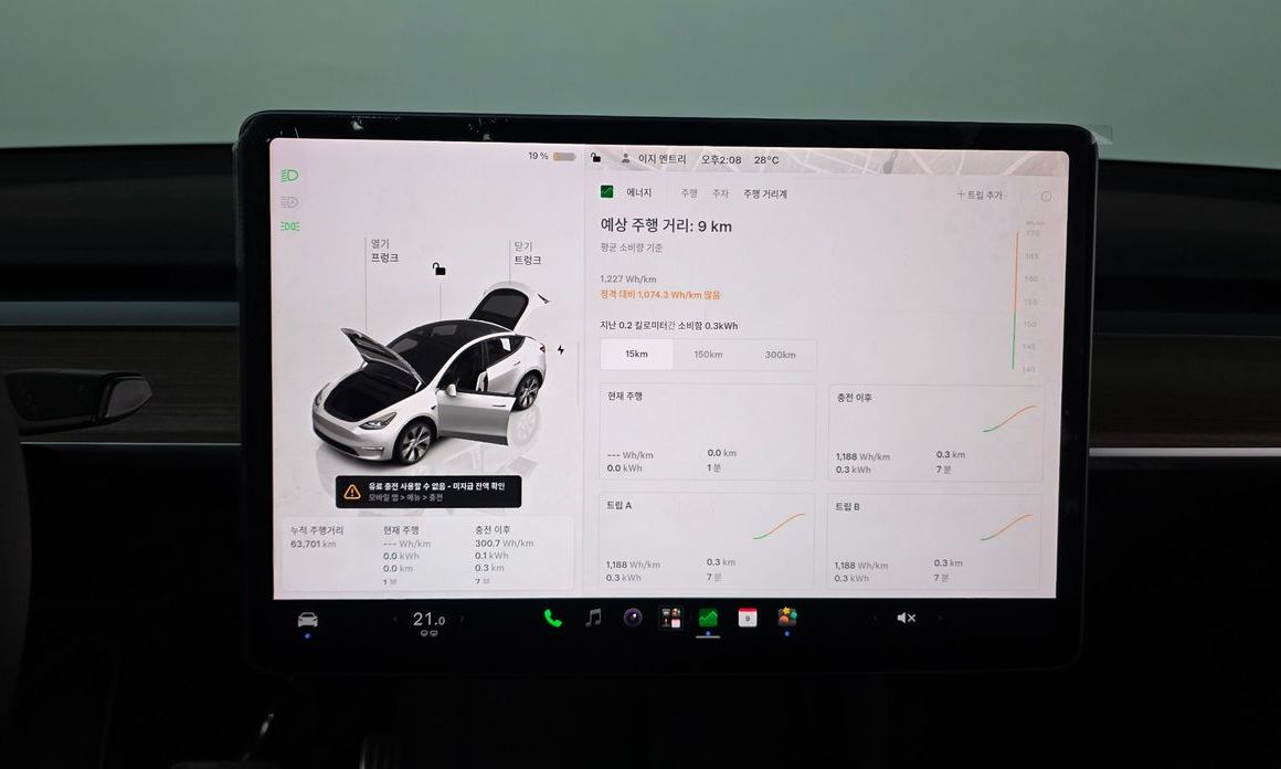 Tesla Model Y 2024