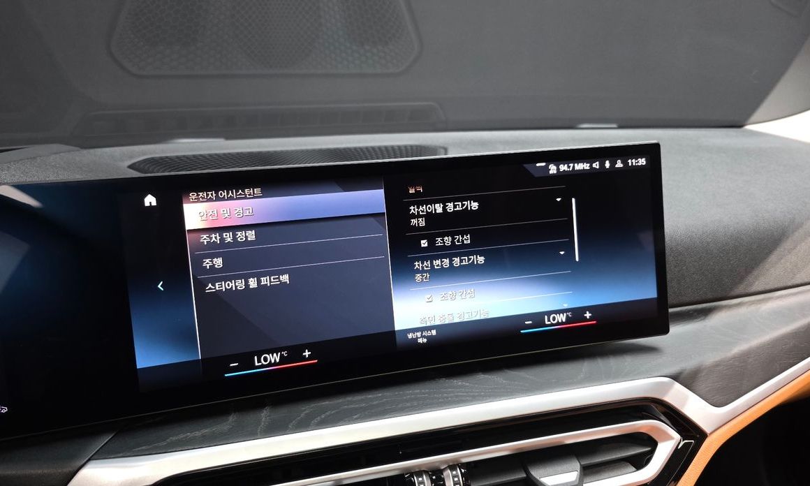 BMW 3-Series 2023