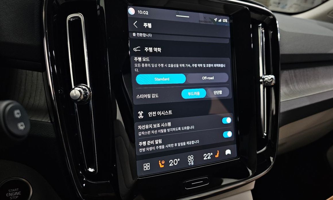 Volvo XC40 2025