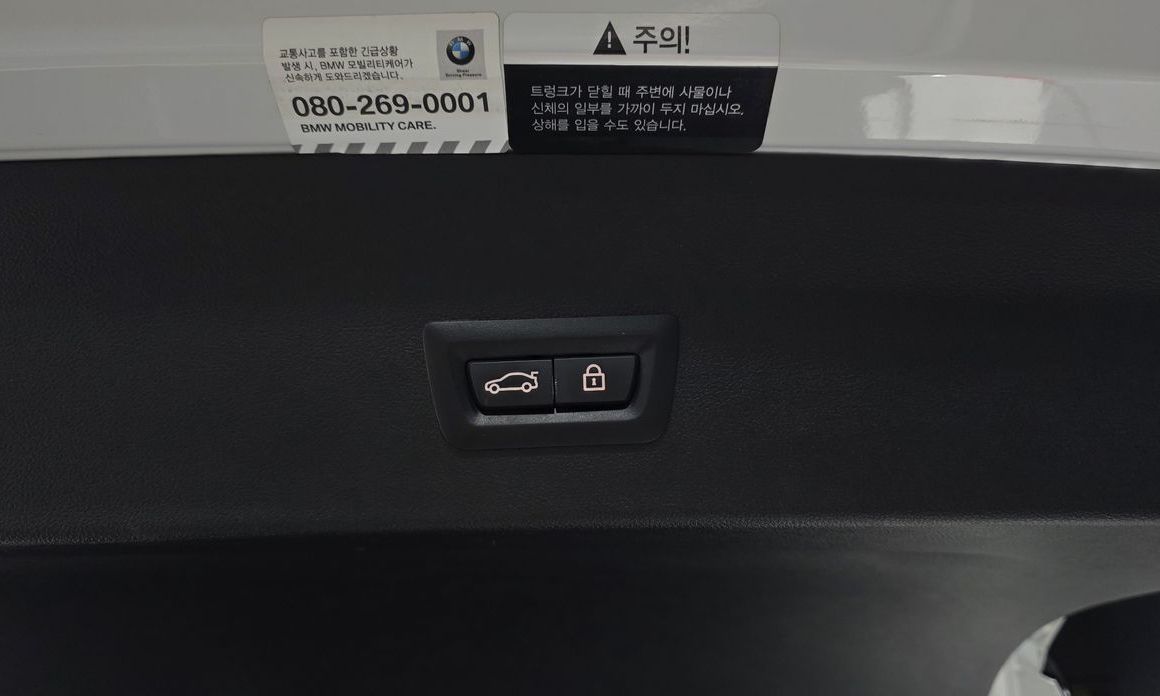 BMW X4 2021