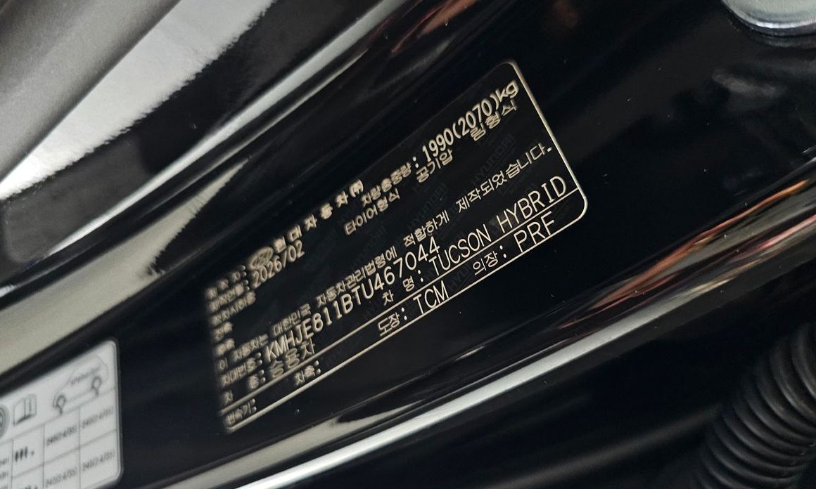 Hyundai Tucson 2026