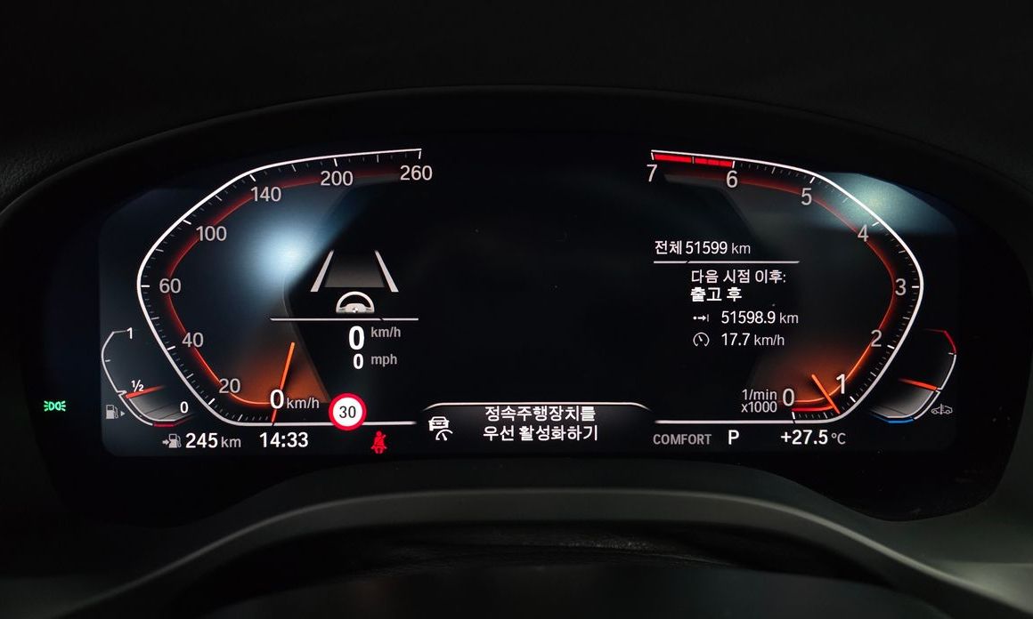 BMW X4 2021