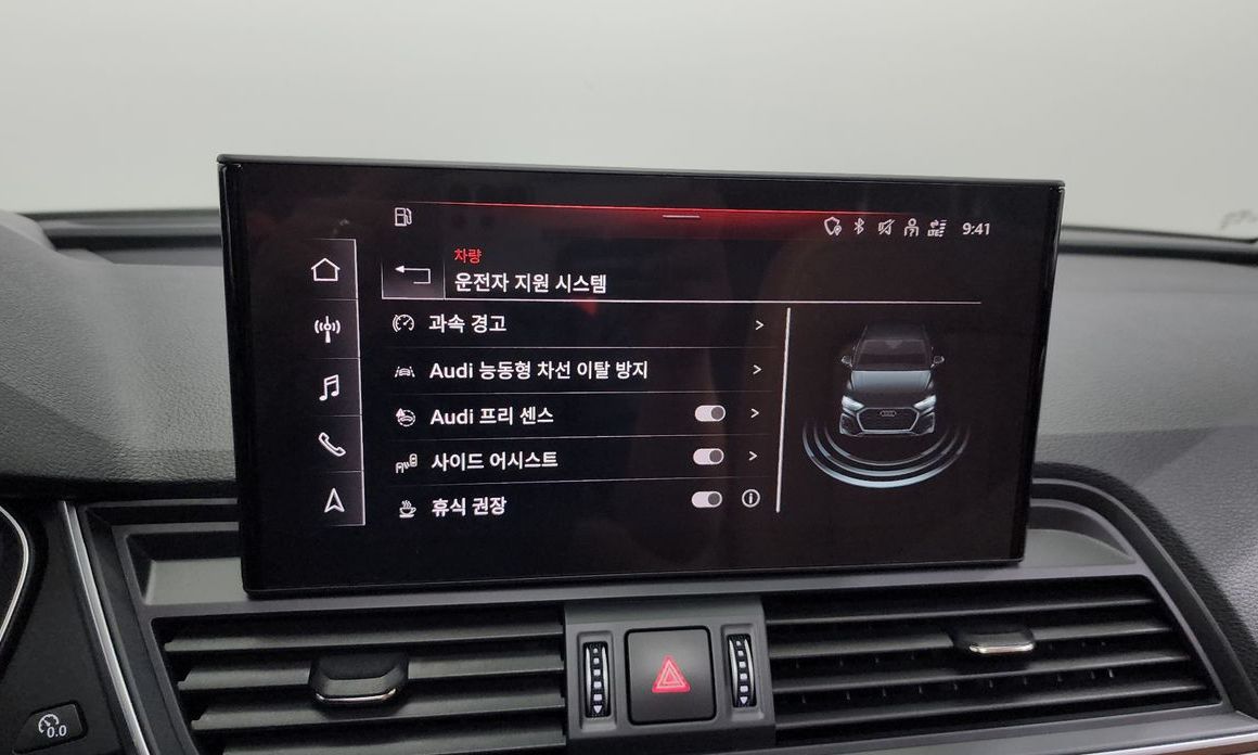 Audi Q5 2023