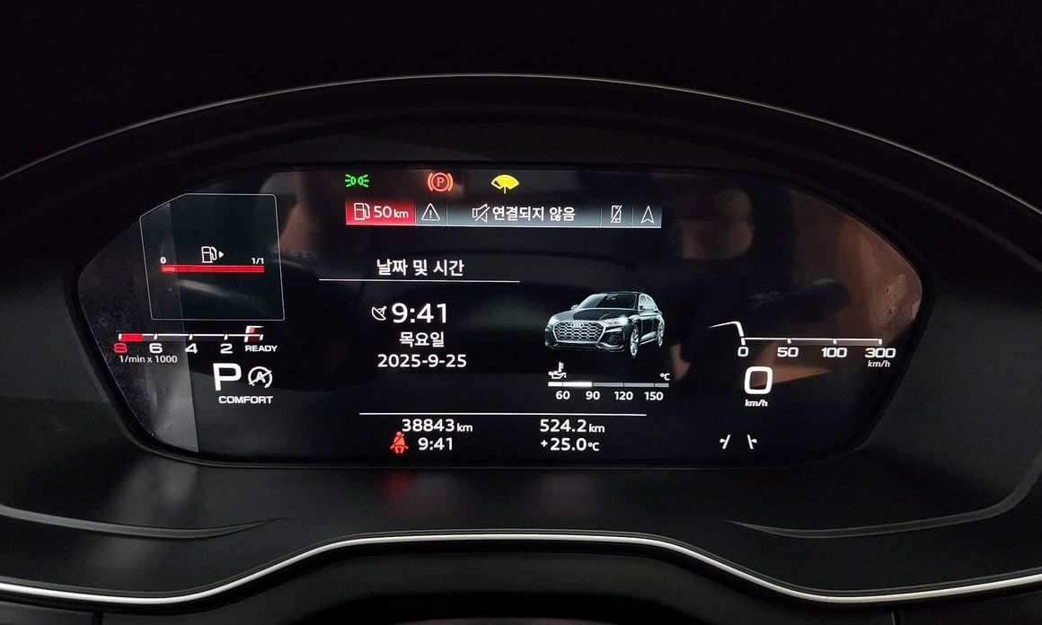 Audi Q5 2023