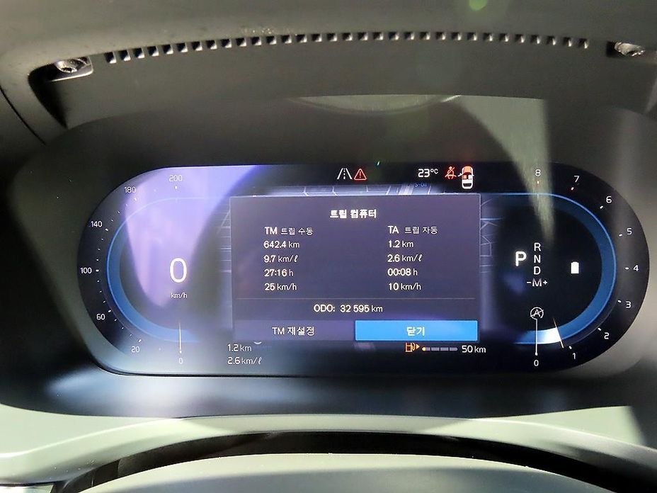 Volvo V60 2023