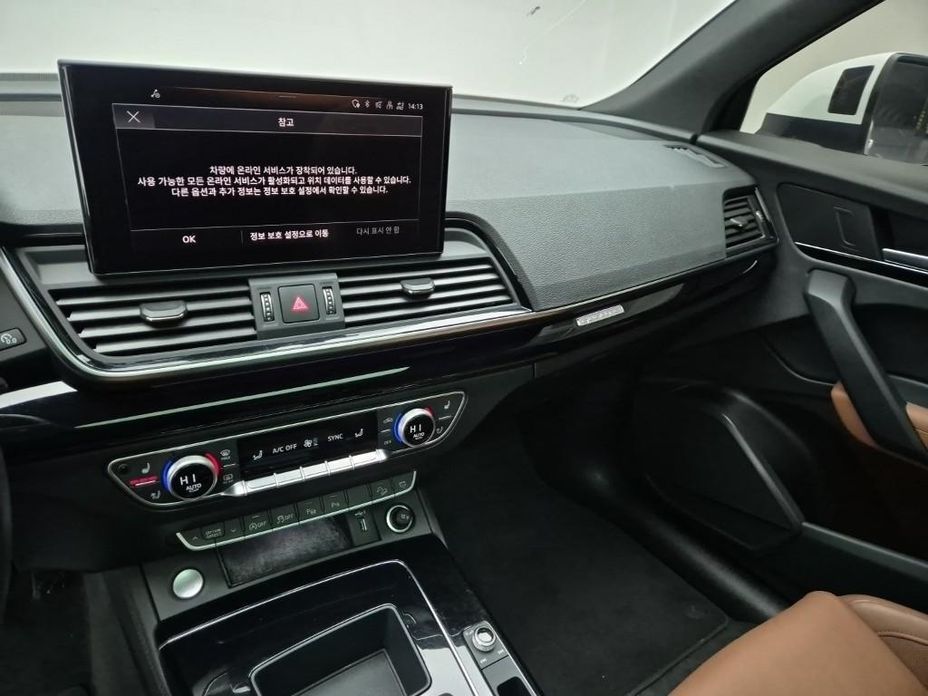 Audi Q5 2022