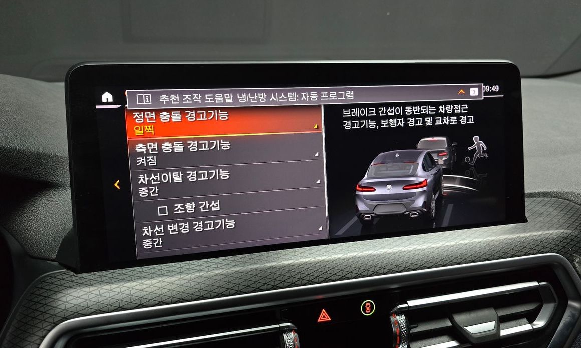 BMW X4 2023