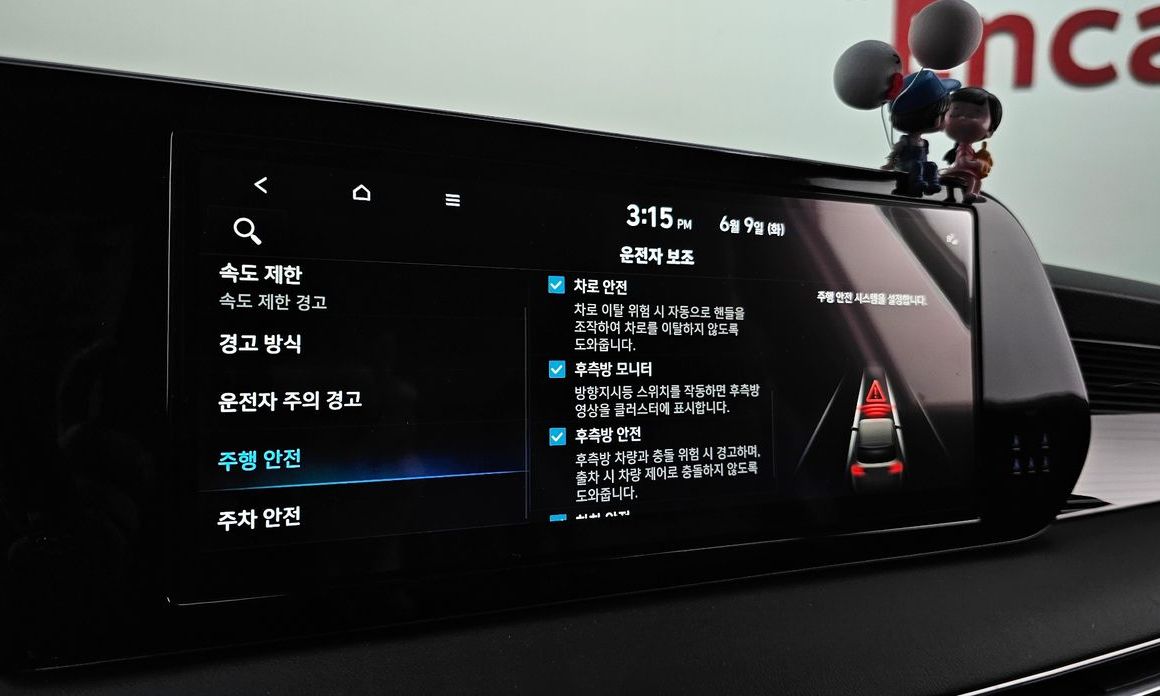 Hyundai Palisade 2024