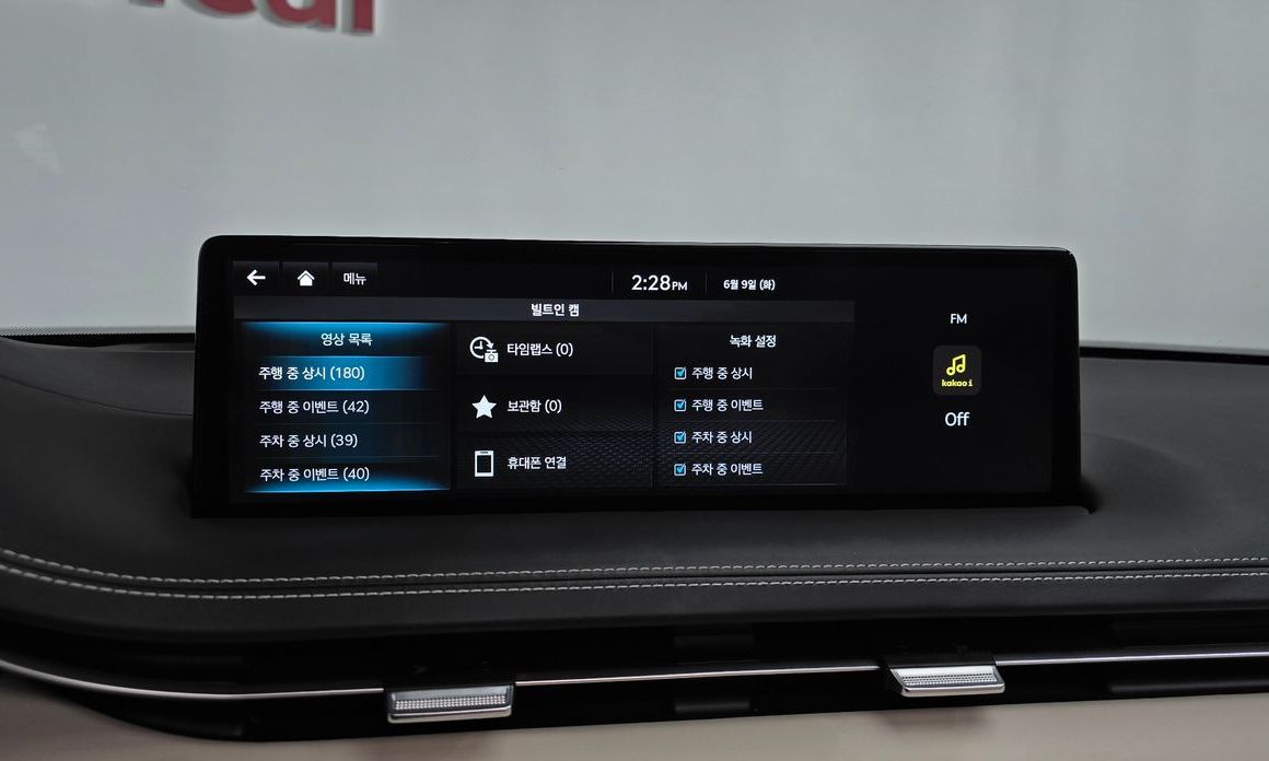 Genesis GV70 2023