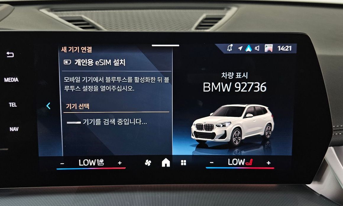 BMW X1 2025