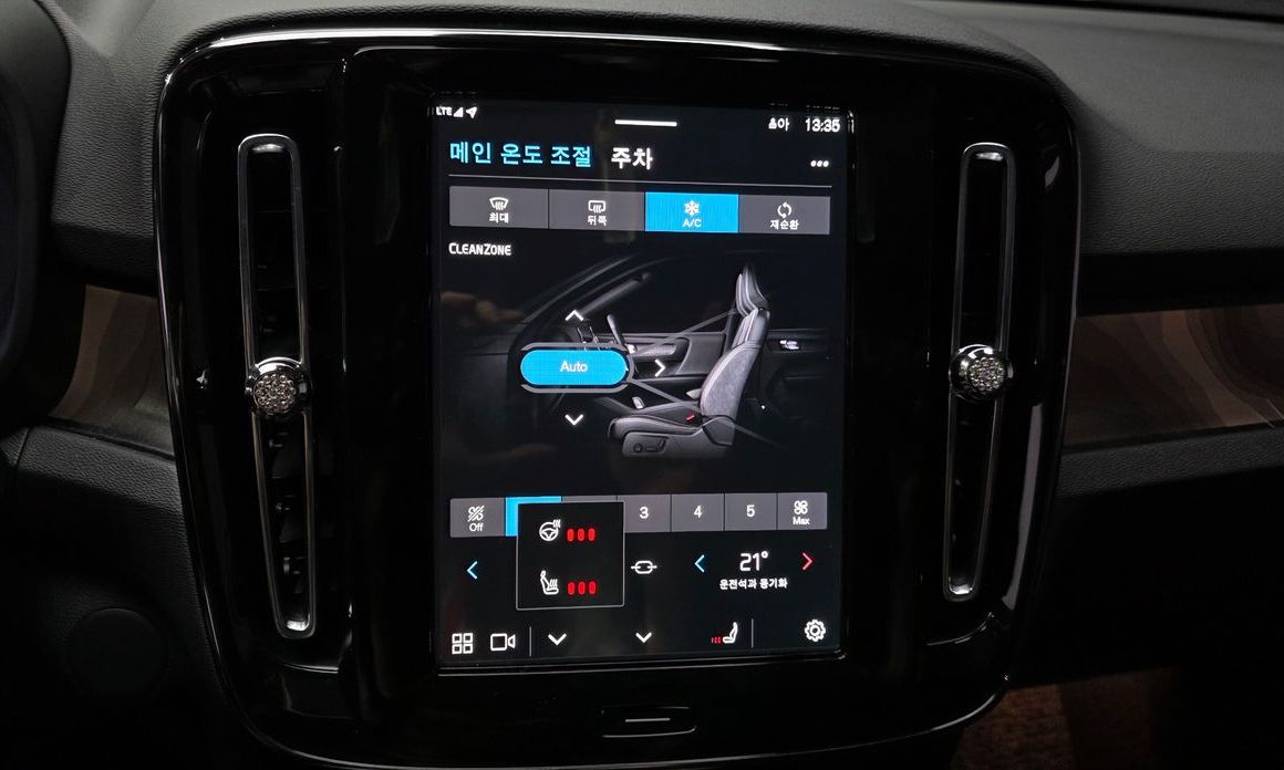 Volvo XC40 2024