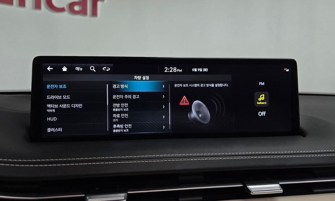 Genesis GV70 2023