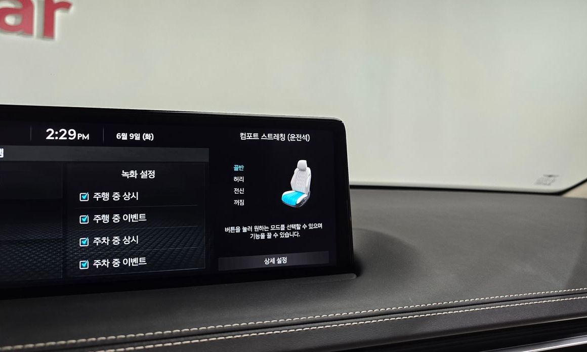Genesis GV70 2023