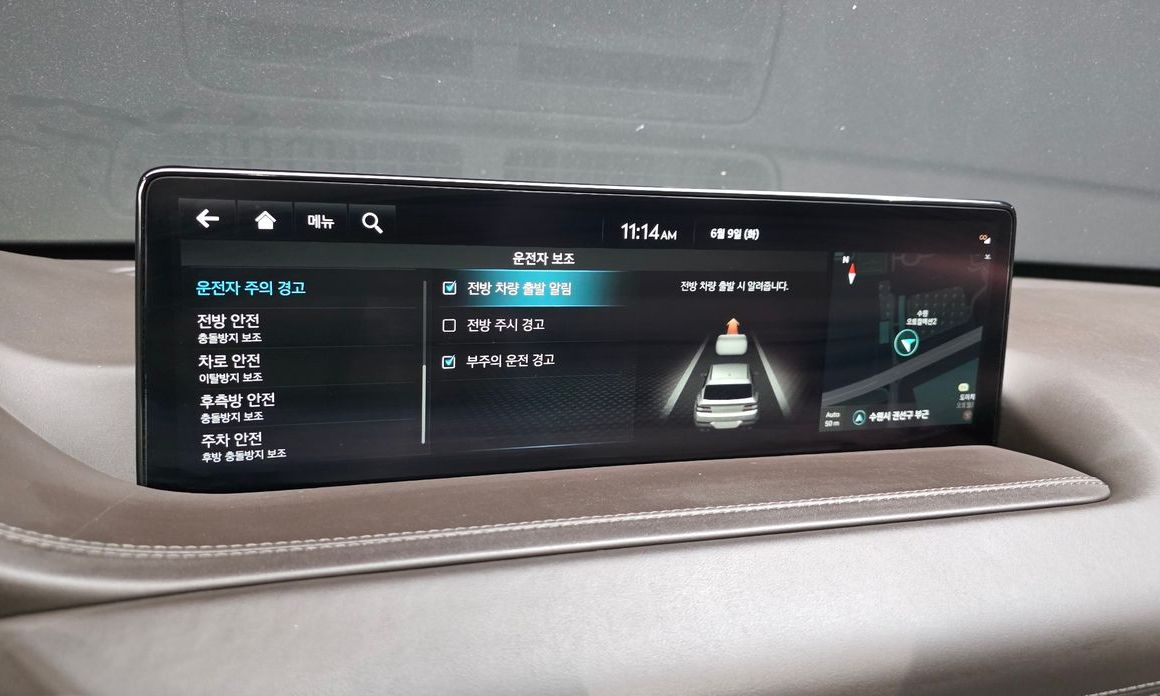 Genesis GV80 2023