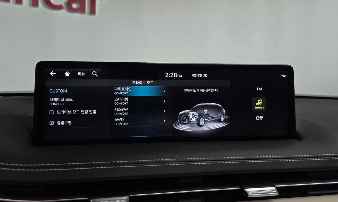 Genesis GV70 2023