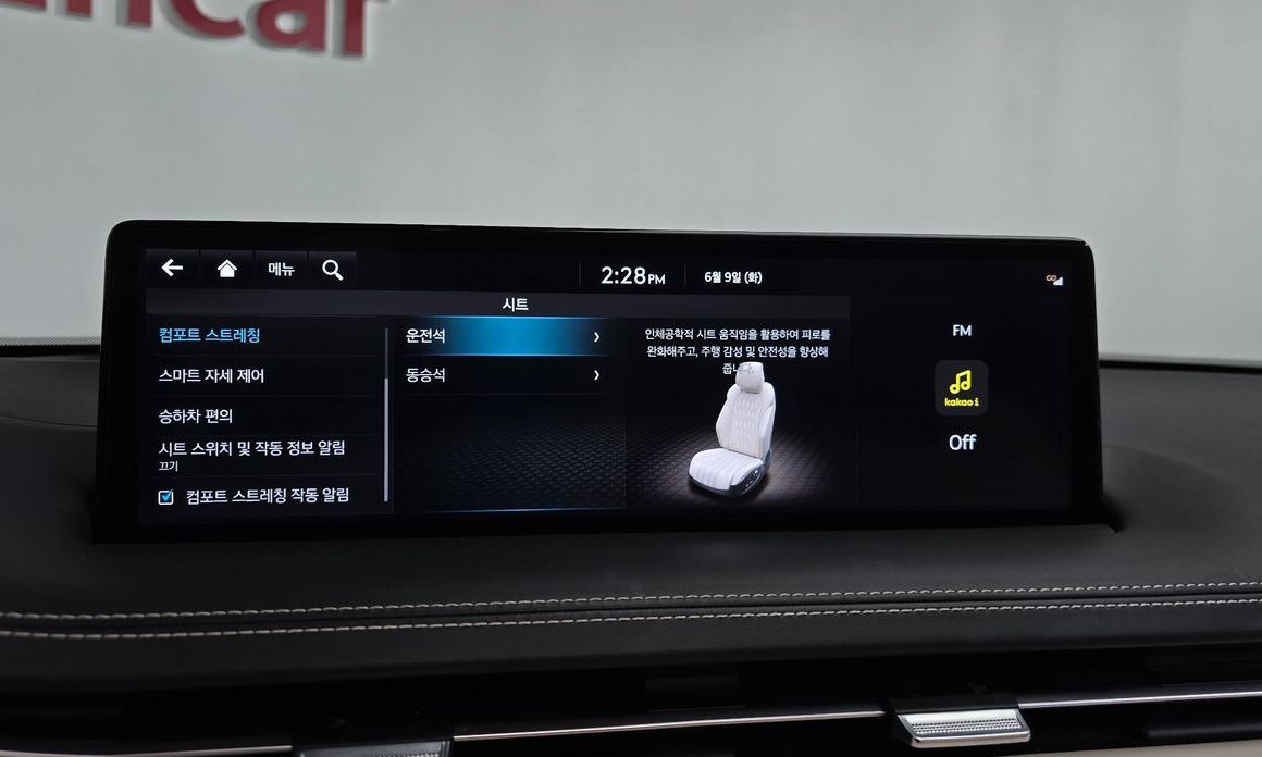 Genesis GV70 2023