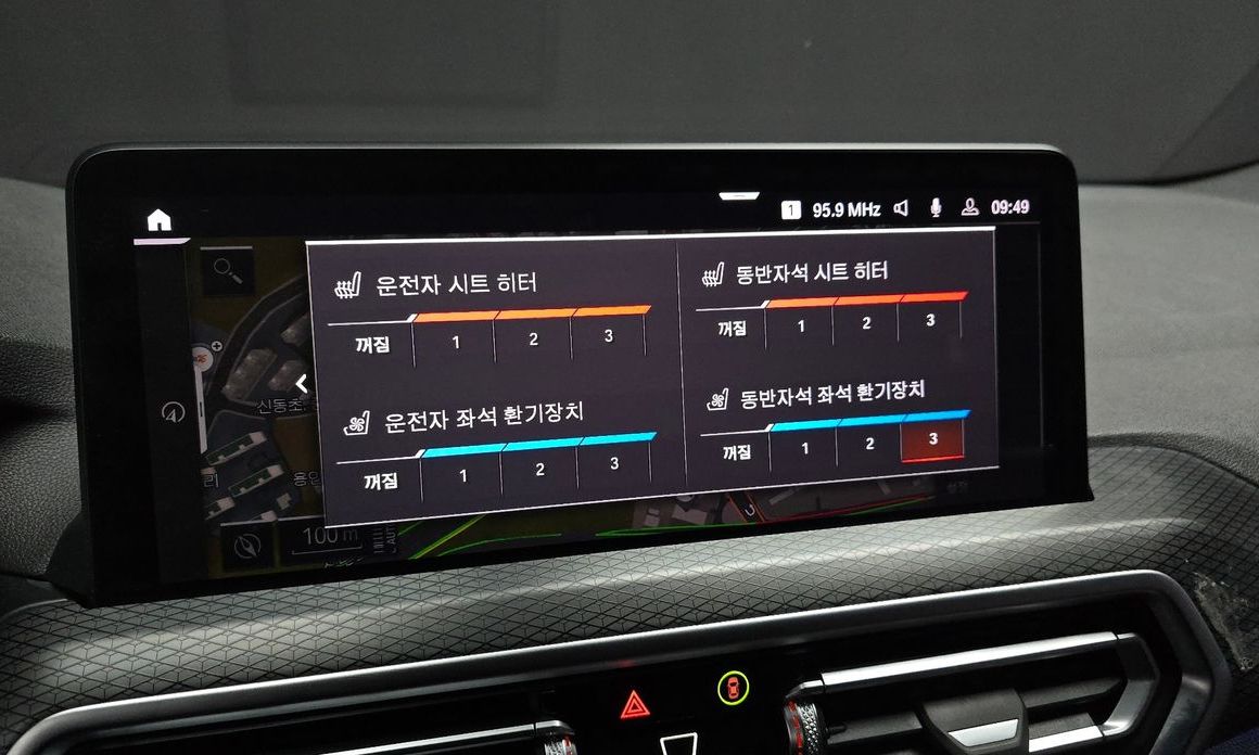 BMW X4 2023