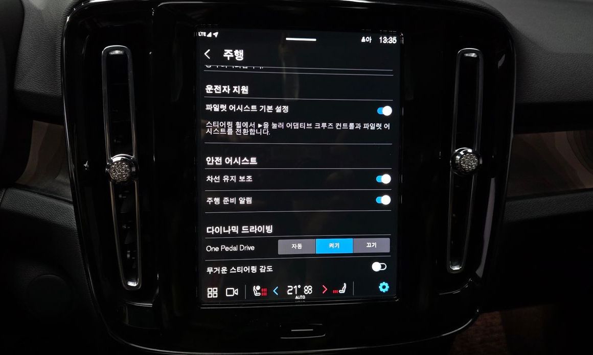 Volvo XC40 2024