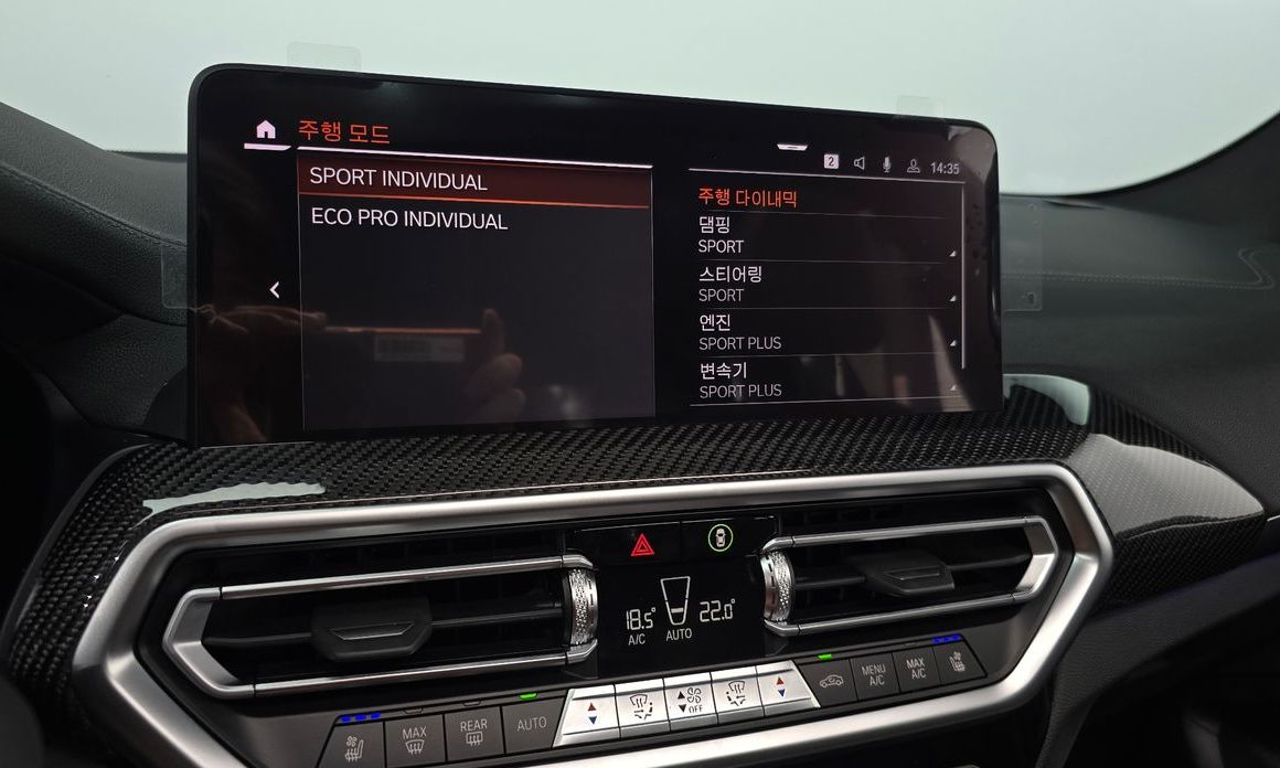 BMW X3 2023