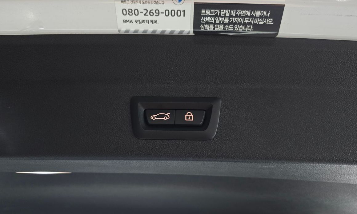 BMW X3 2023