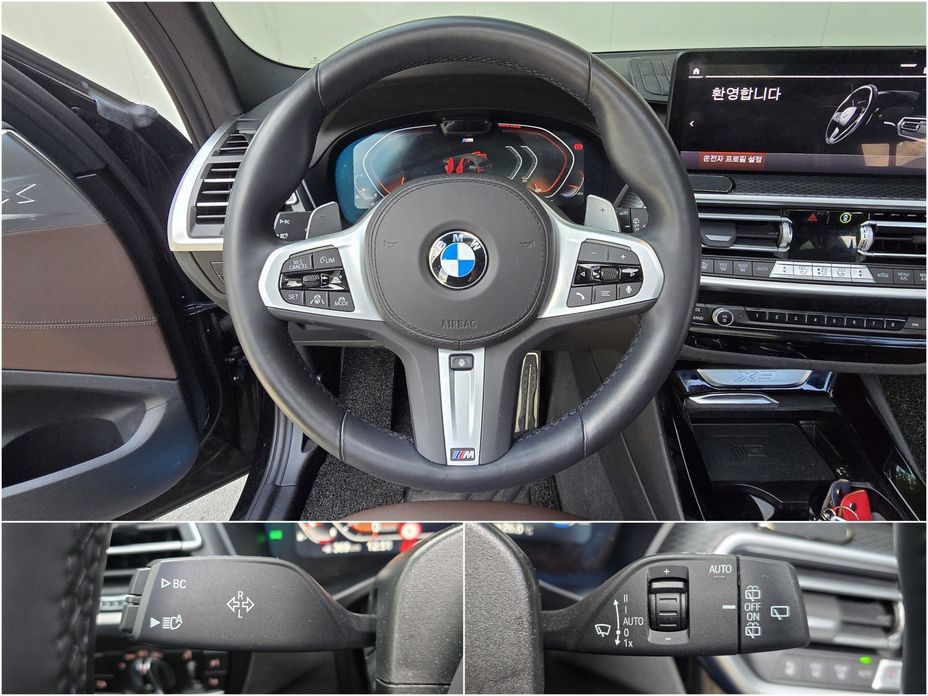 BMW X3 2023