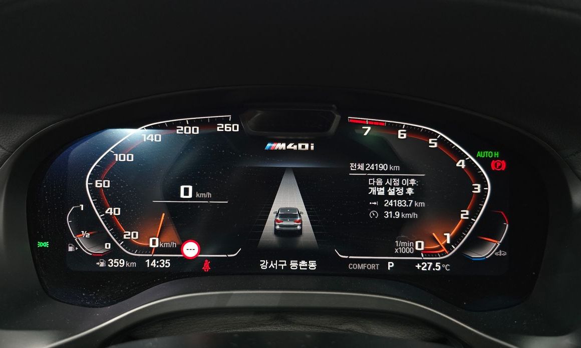 BMW X3 2023
