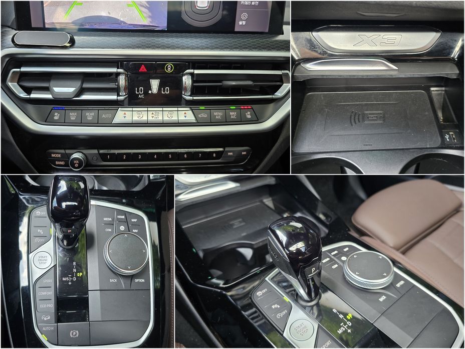 BMW X3 2023