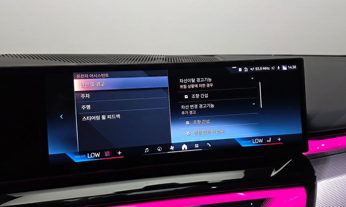 BMW i5 2024
