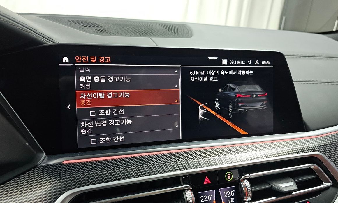BMW X6 2022