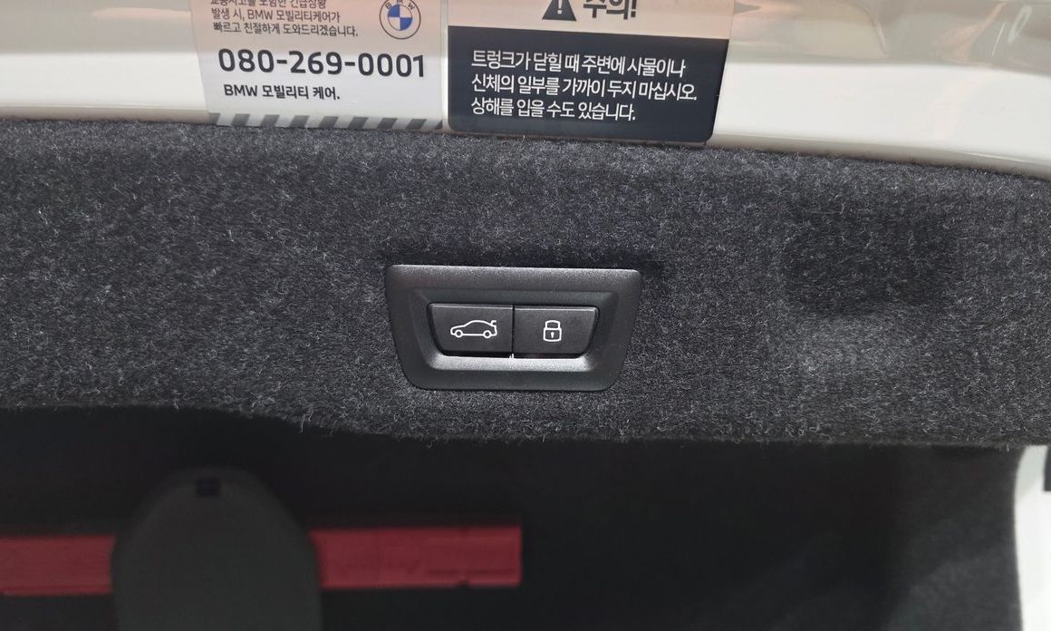 BMW i5 2024
