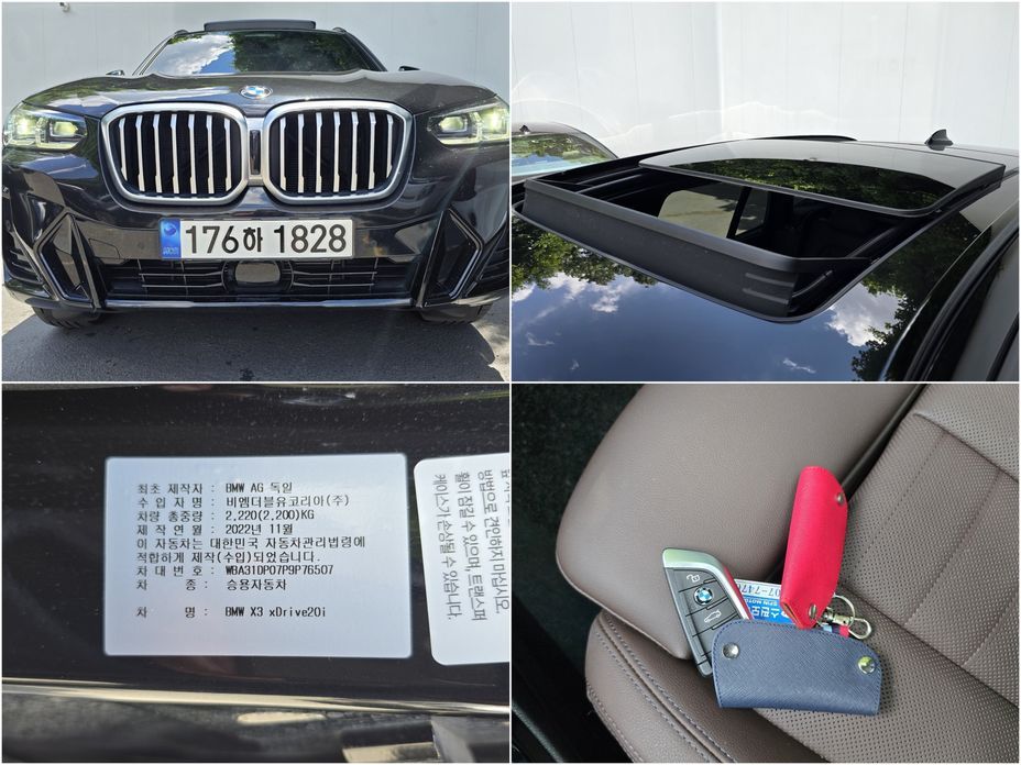 BMW X3 2023