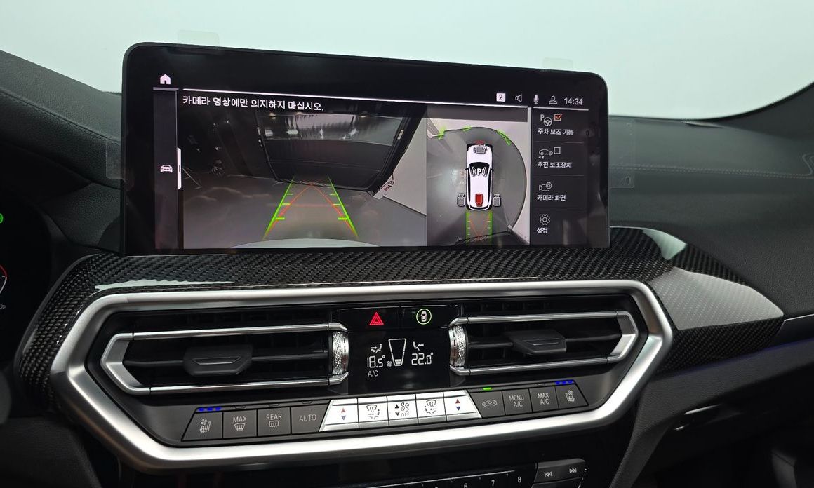 BMW X3 2023