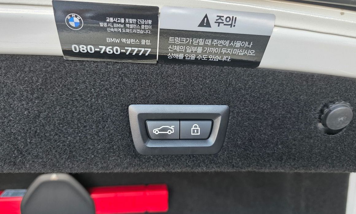 BMW 7-Series 2022