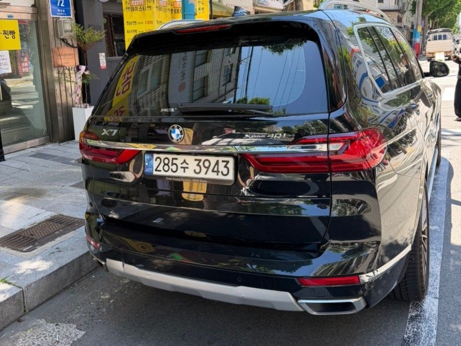 BMW X7 2022