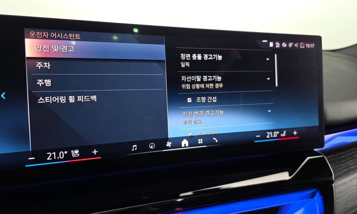 BMW i5 2025