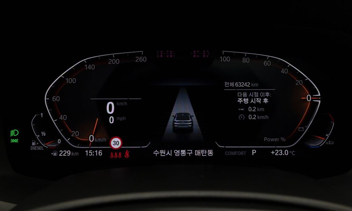 BMW X6 2023