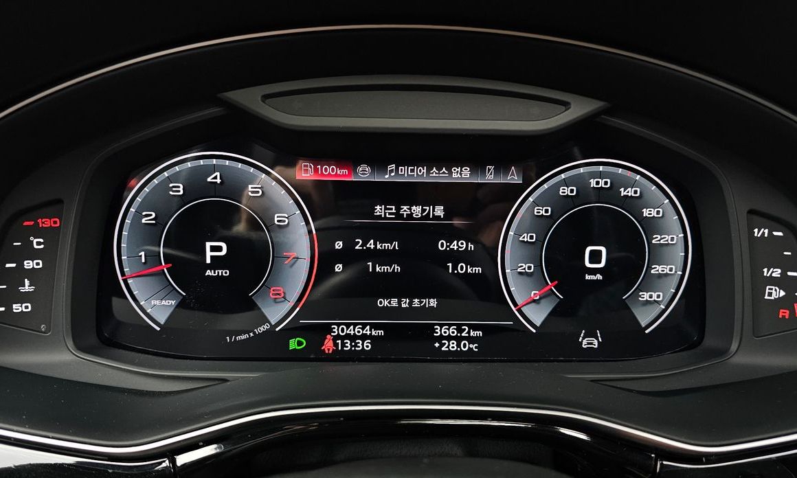 Audi Q8 2023