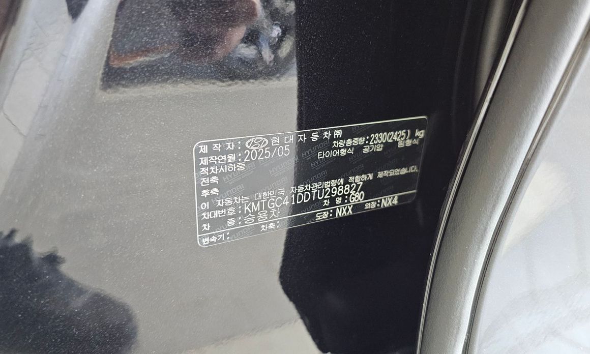 Genesis G80 2026