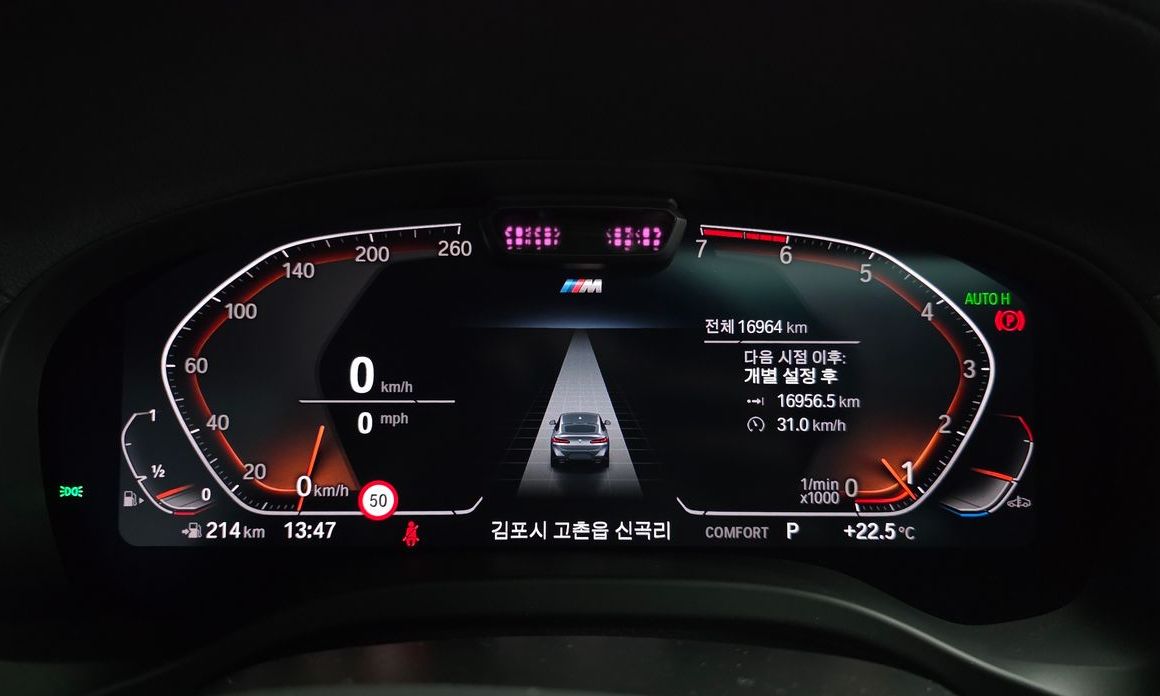 BMW X4 2024