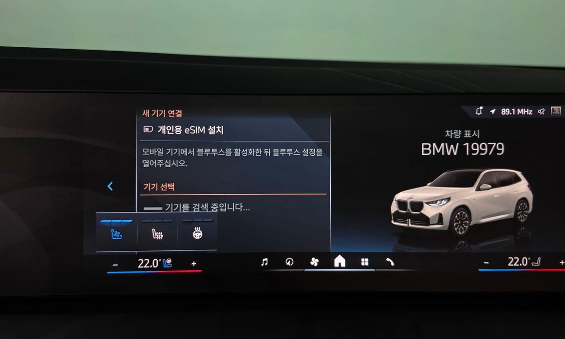 BMW X3 2025