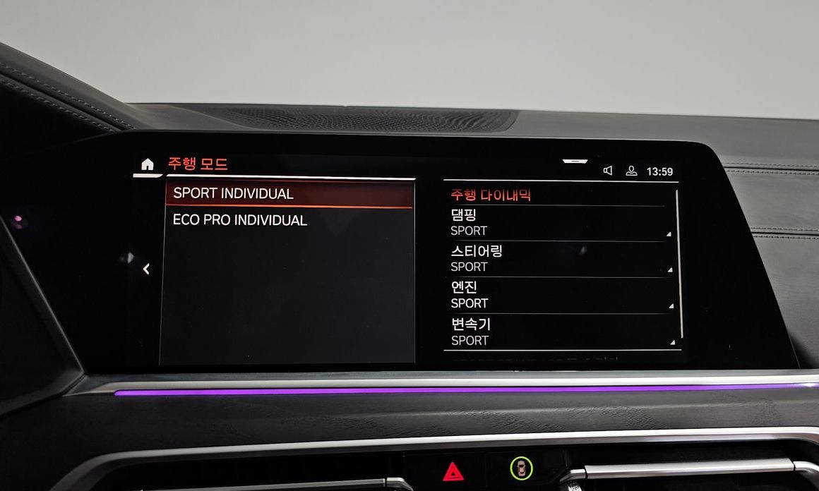 BMW X7 2021