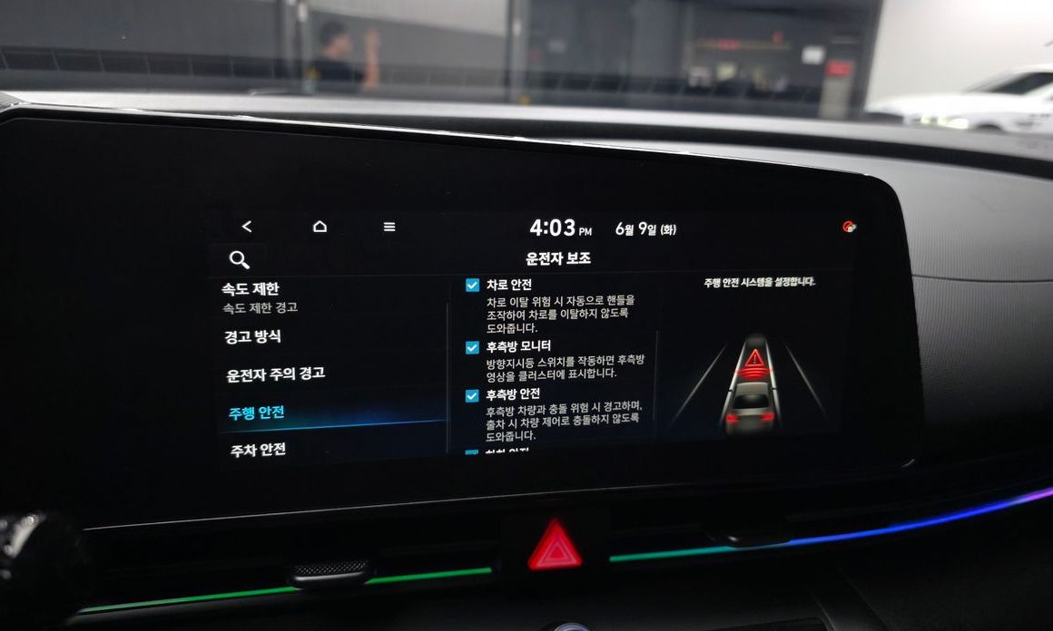 Hyundai AVANTE 2024