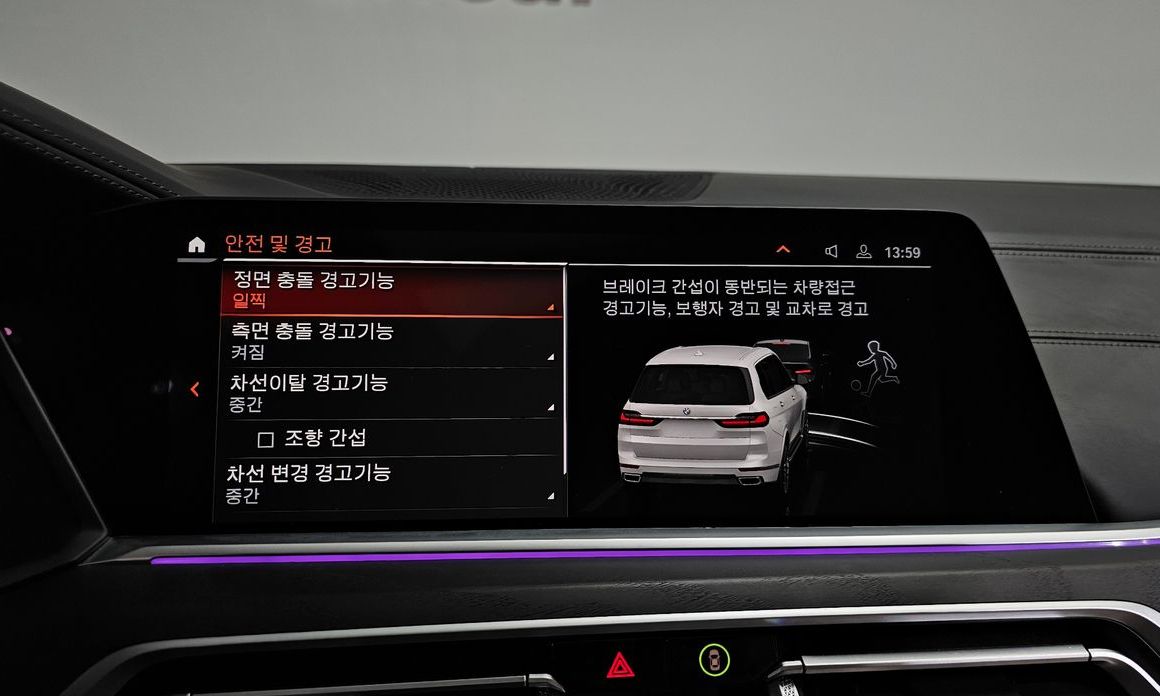 BMW X7 2021