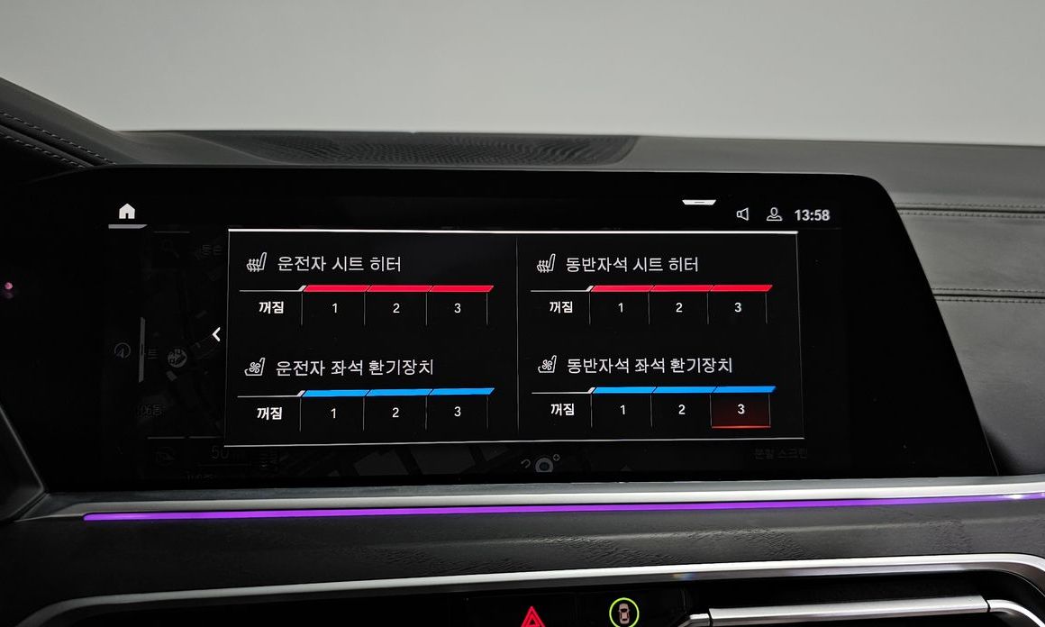 BMW X7 2021