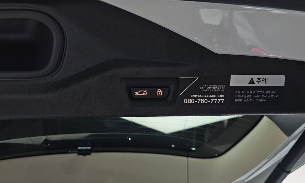 BMW X7 2021