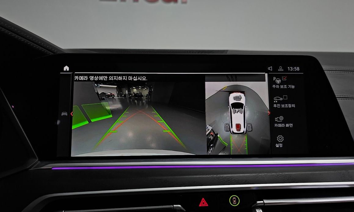 BMW X7 2021