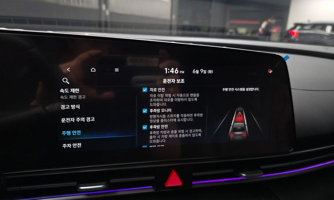 Hyundai AVANTE 2024