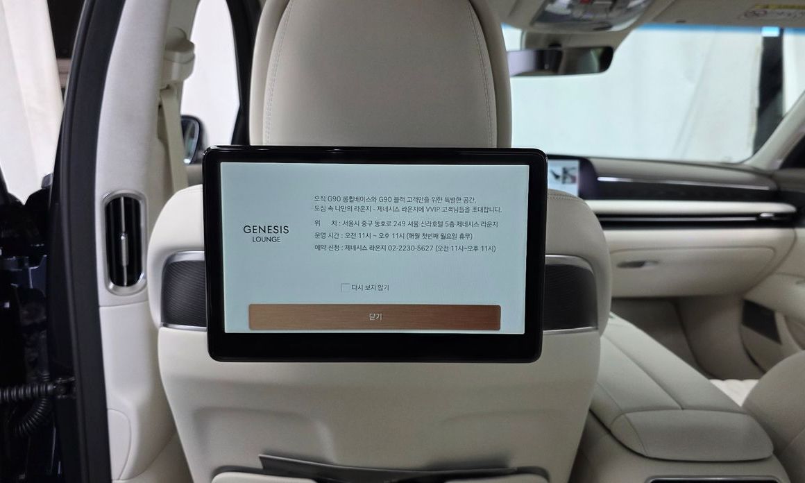 Genesis G90 2023